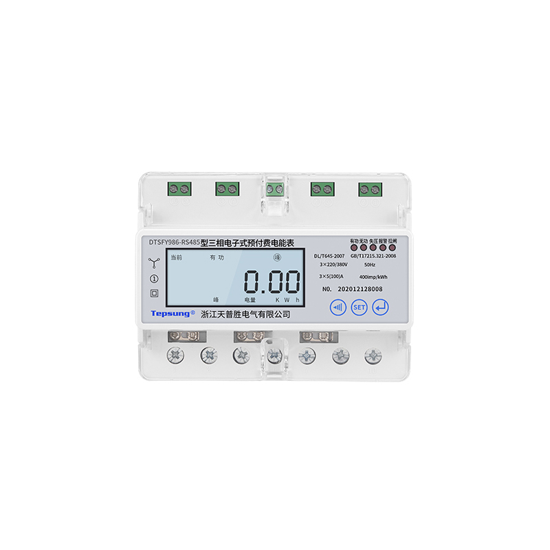 三相多功能有线485款