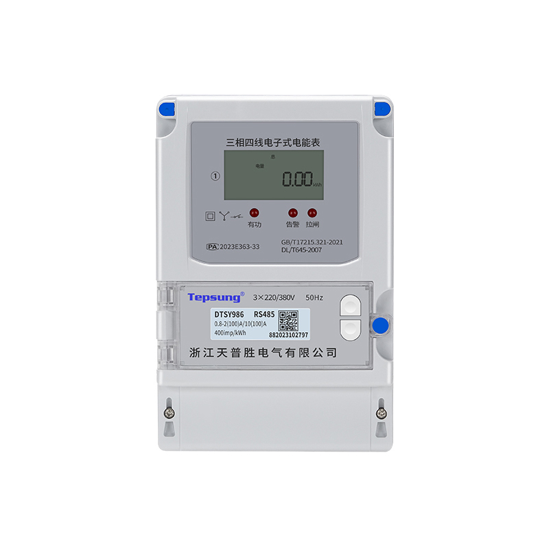 三相485电表（壁挂）