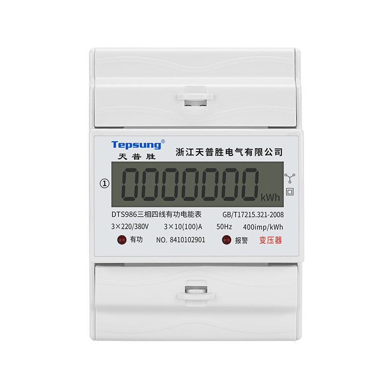 TU02 三相导轨电量背光款 (内置变压器)