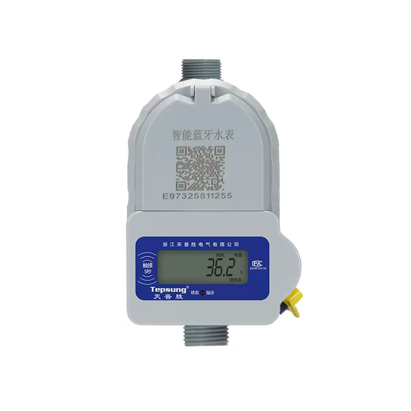 蓝牙冷水表尼龙阀控