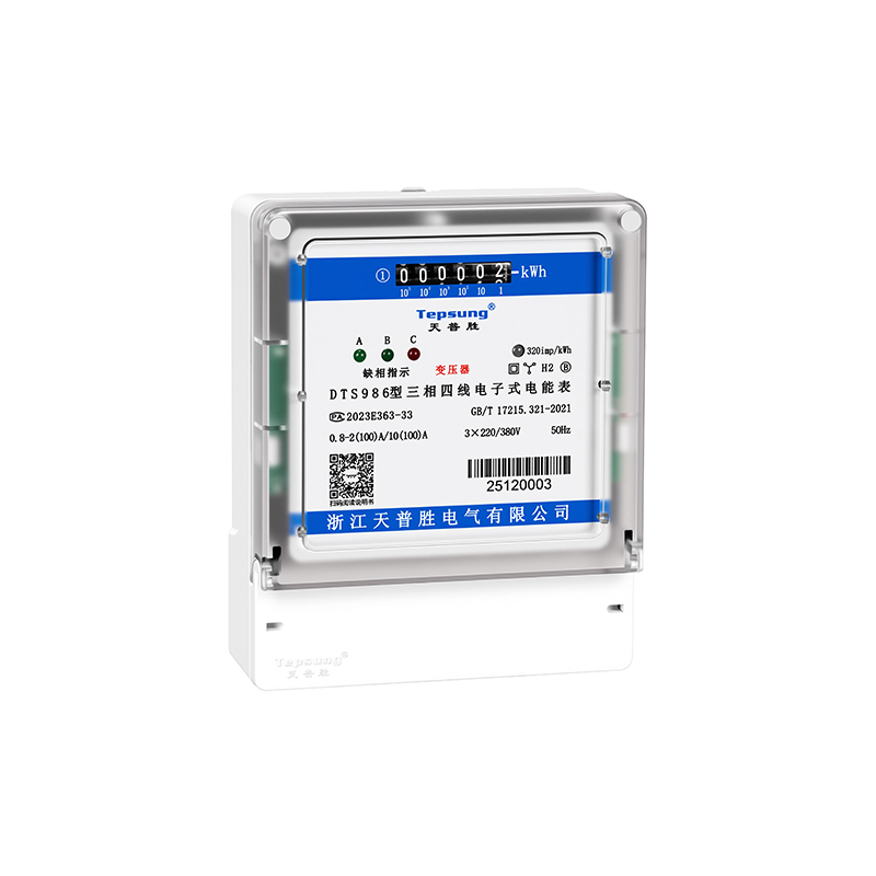 T01三相计度器款(内置变压器)