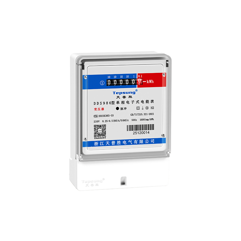 D01单相计度器款(内置变压器)